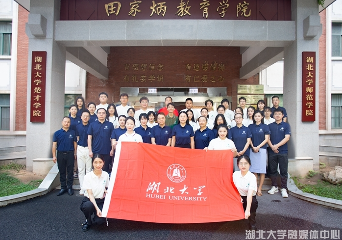 拔尖创新人才自主培养的探索之路——记国产亚洲精品久久久久久久_无码AV免费精品一区二区三区_99久久久无码国产精品免费人妻_精品人妻无码一区二区三区在线_无码专区久久综合久综合字幕_久久精品国产一区二区三区四区_真实一级一级一片免费视频_特级精品毛片免费观看_国产成人无码AA片免费看楚才学院建院十五周年 拔尖创新人才自主培养的探索之路——记国产亚洲精品久久久久久久_无码AV免费精品一区二区三区_99久久久无码国产精品免费人妻_精品人妻无码一区二区三区在线_无码专区久久综合久综合字幕_久久精品国产一区二区三区四区_真实一级一级一片免费视频_特级精品毛片免费观看_国产成人无码AA片免费看楚才学院建院十五周年